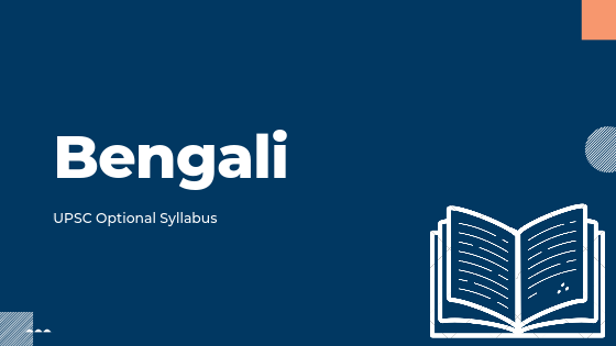 Bengali sylalbus for upsc