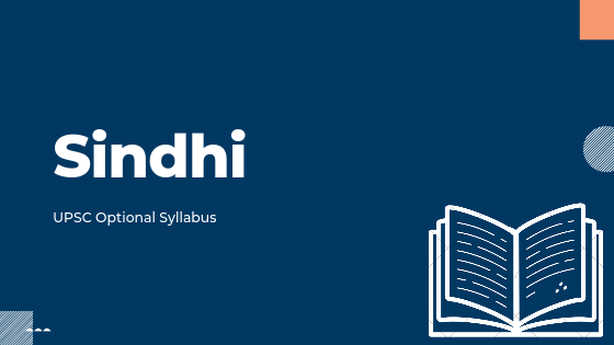 Sindhi syllabus for upsc
