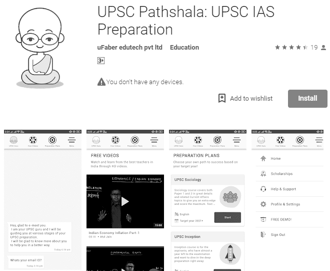 upsc pathshala