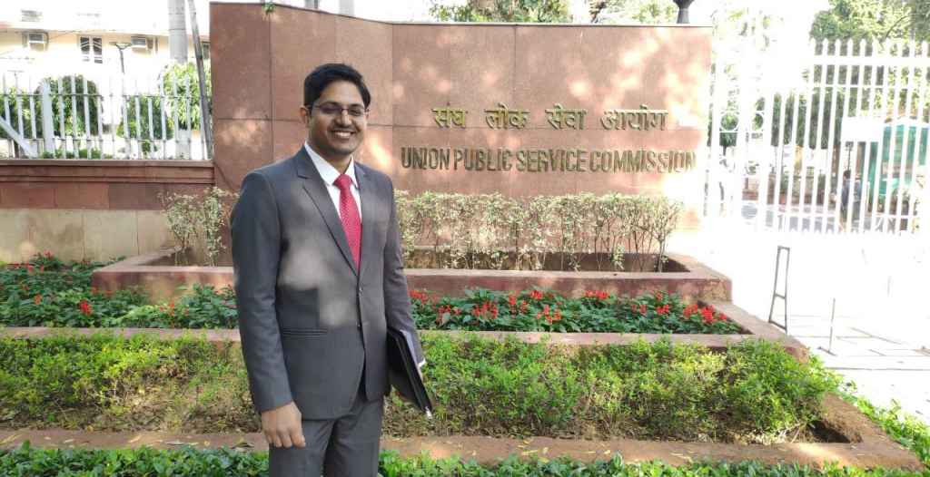 UPSC civil services exam