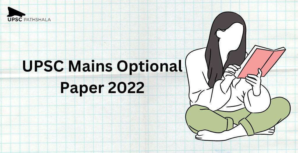 UPSC Mains Optional Paper 2022: Let's Review the Optional Paper to Prepare for Mains 2023! 